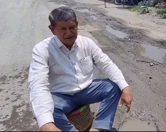 पूर्व मुख्यमंत्री हरीश रावत