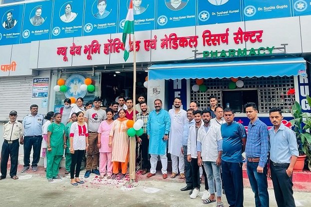 न्यू देवभूमि हॉस्पिटल एंड मेडिकल रिसर्च सेंटर