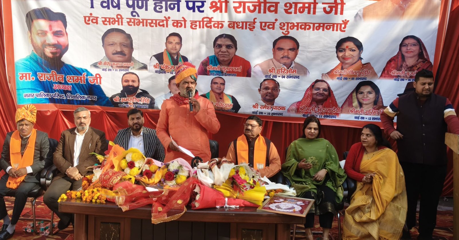 द्वितीय कार्यकाल के सफलतम एक वर्ष पूरे होने पर क्षेत्रवासियों को दी बड़ी सौगात, विकास और स्वच्छता की प्रदान की नई दिशा: स्वामी यतीश्वरानंद