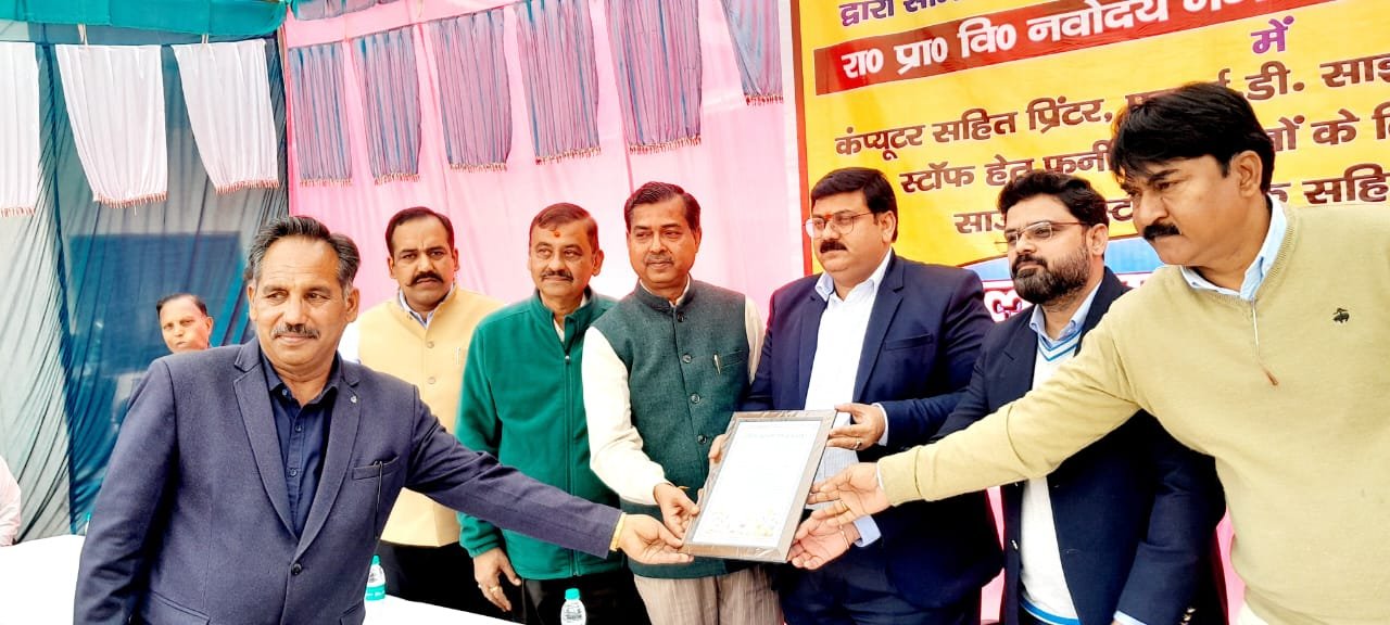 शिक्षा के उच्च मानकों के लिए आधुनिक उपकरण किए प्रदान, शिक्षा के संस्थानों का विकास करने से सुधरती है आगामी पीढ़ी