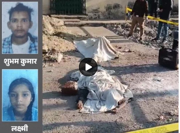 देवभूमि की भूमि हो रही रक्त से लाल, अपराध मुक्त का दावा फेल, पत्थरों से कुचलकर युवक युवती की दर्दनाक मौत