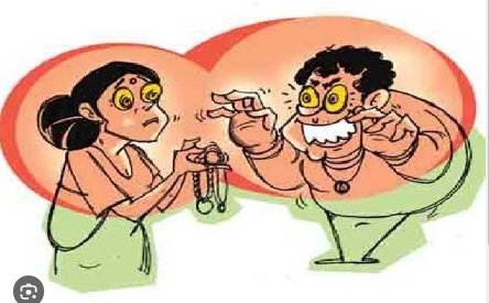 बुजुर्ग महिला ने बैंक से निकाले 50 हजार, भरे बाजार में सम्मोहित कर ठग ली नगदी और कुंडल, महीने में दूसरी वारदात