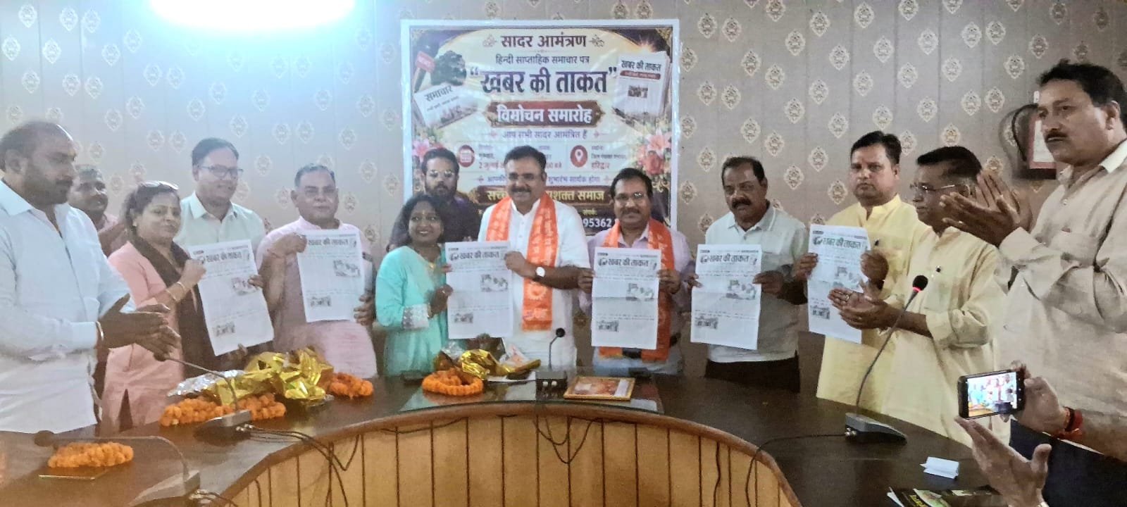 ‘खबर की ताकत’ समाचार पत्र से ​उठाएंगे जन समस्या, जन सरोकारों के मुद्दों को उठाकर करेंगे अन्य को प्रेरित