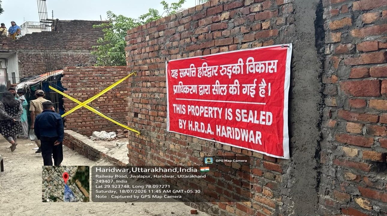 एचआरडीए ने सील किए दो निर्माण, बिना नक्शा स्वीकृत कराए निर्माणों पर कार्रवाई रहेगी जारी