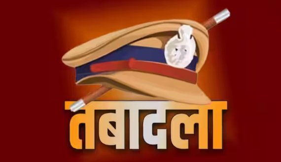 पुलिस विभाग ने दो जिलों के बदले पुलिस कप्तान, पांच सीनियर आईपीएस के किए तबादले, दूसरी सूची जल्द