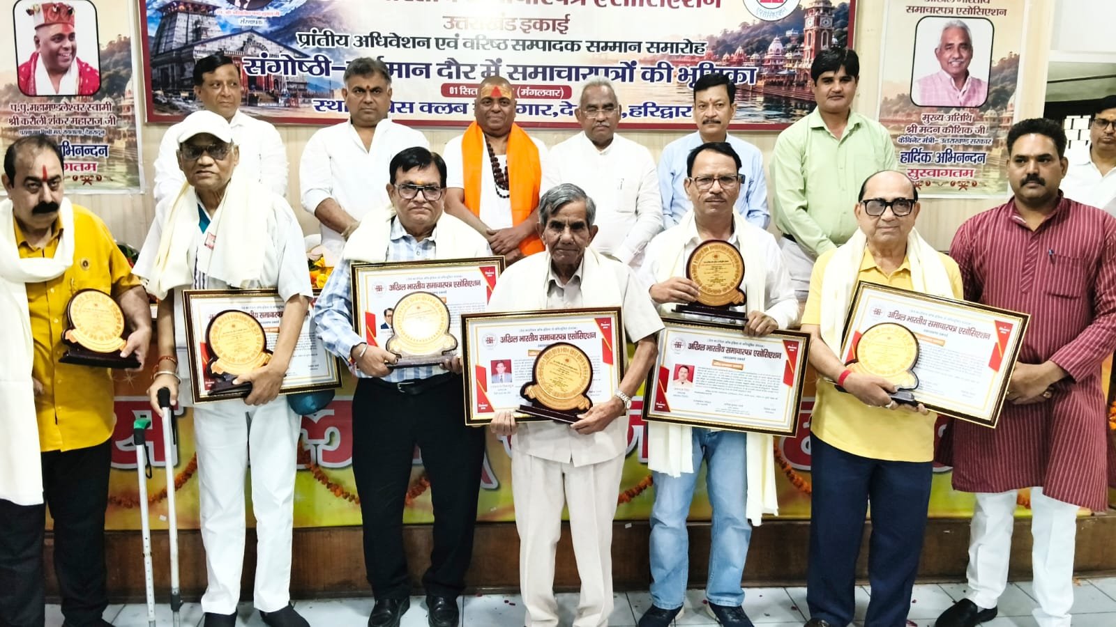 पत्रकारिता चैलेंजिंग पेशा, खोजपूर्ण और सनसनीखेज खबरों पर पत्रकारों को डराया-धमकाना गलत, 21 वरिष्ठ संपादकों को किया लाइफ टाइम अचीवमेंट अवार्ड से सम्मानित
