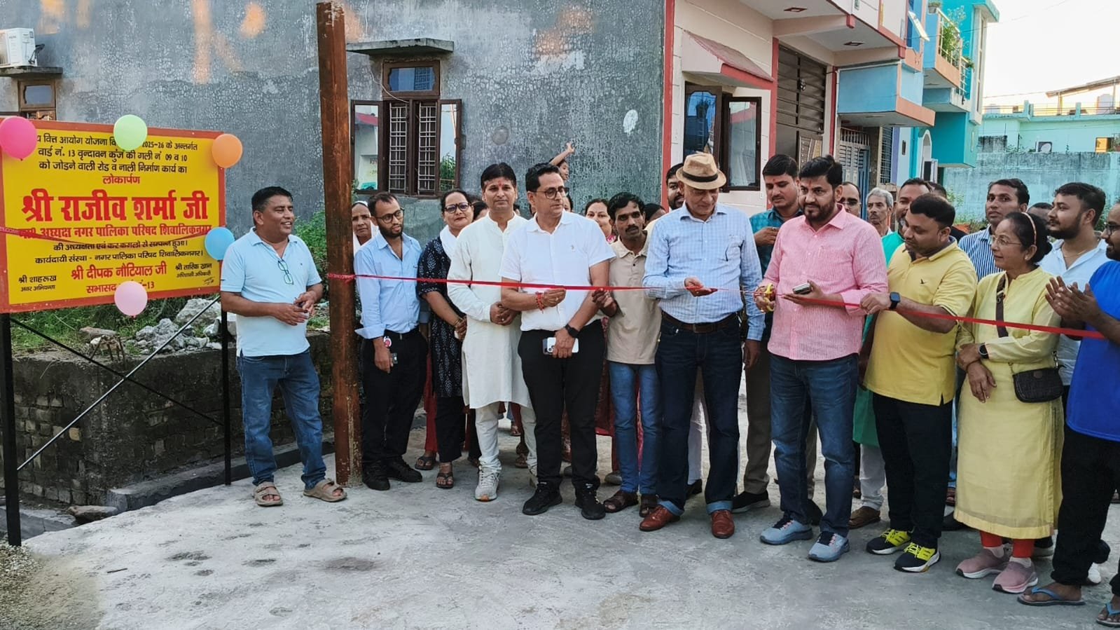 शिवालिकनगर के हर क्षेत्र में हो रहे विकास कार्य, नवोदय नगर के वार्ड 13 में नवनिर्मित सड़कों का लोकार्पण