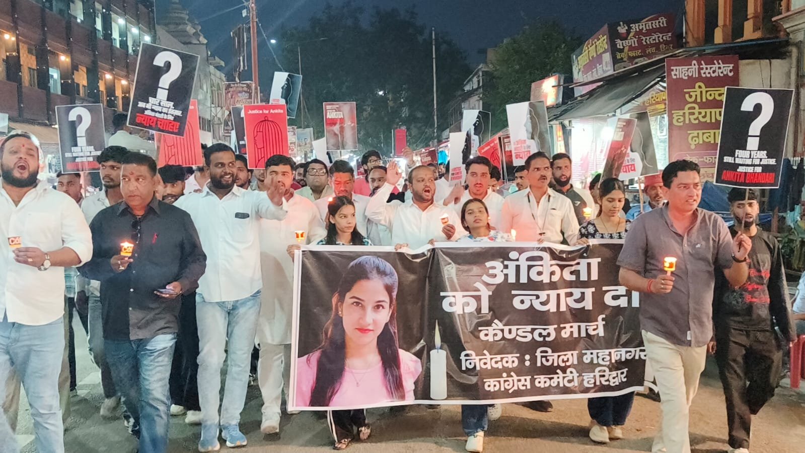 गवर्नर नियुक्त किए जाने के विरोध में निकाला कैंडल मार्च, अंकिता भंडारी को पूर्ण न्याय दिलाने तक जारी रहेंगे प्रदर्शन